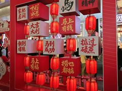 -越秀西湖花市(广州城市广场花卉店)