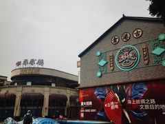 -黄埔古港