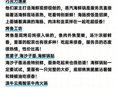 -幸福门