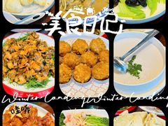 -荣鹏风味烀饼总店
