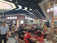 -醉人椒麻辣香锅(王府井喜悦店)