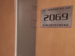 -水云间水疗会馆(福强路店)