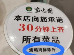 -紫光园(顺义店)