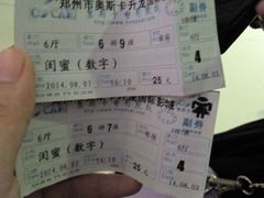 android_upload_pic-奥斯卡升龙国际影城(RealD Cinema)