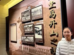 -中国船政文化博物馆