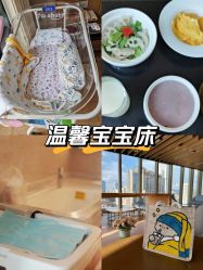 点击看大图 -金鹰国际月子中心(新街口店)