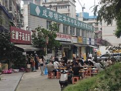 -左撇子私房面