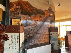 -萨拉热窝长城中餐厅