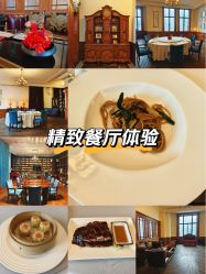 -罗斯福公馆·宴会厅