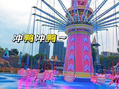 -温州乐园
