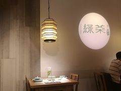 大堂-绿茶餐厅(西单老佛爷店)