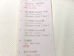 -新加坡海鲜共和(名胜世界圣淘沙海滨坊)