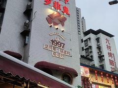 -费明中罗非鱼(大石坝店)