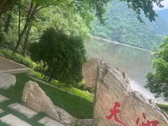 -秦岭终南山世界地质公园翠华山景区