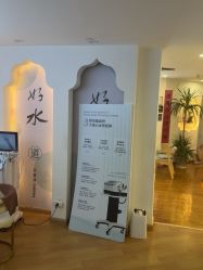 -梵茜儿·头道汤养生馆