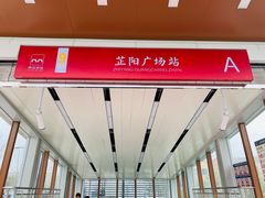 -王府井奥莱临潼小镇(临潼店)