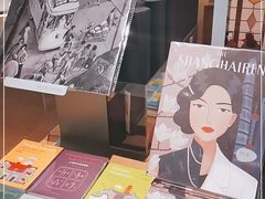 -新华文创·光的空间