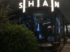 -SHAN山(前滩太古里店)