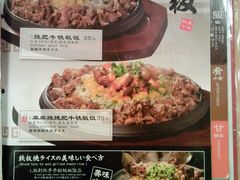 -味千拉面(和平大道奥山世纪城店)