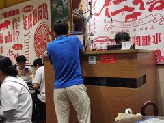 大堂-仁信双皮奶(庙前直街店)