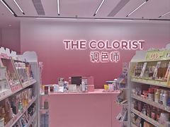 -大洋晶典(新街口店)