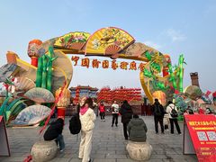-中国翰园碑林
