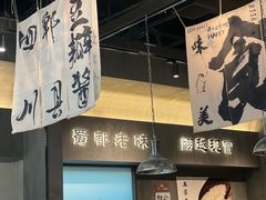 -张翻越·川渝冒菜·武汉黑鸭煲(城北万象城店)