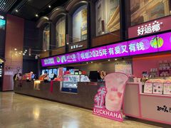 -万达影城(CBD万达广场IMAX店)