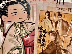 -東更道点心行(文化东路店)