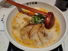 -味千拉面(又一城店)