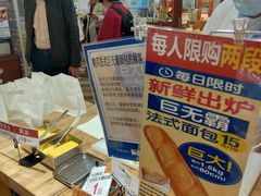 -都恩客(高岛屋百货店)