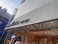 -仟吉·ART FARM主题店(菱角湖万达店)