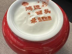 -花家怡园(四合院总店)