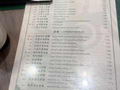 -麦奀云吞面世家(中环店)