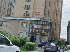 -王胖儿甏肉干饭(总店)