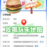 还有多少人不知道❗5元在商场吃到双人餐啦[鼓掌]