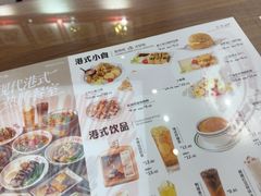 -孖记茶档·热腾茶餐(荔湾领展广场店)