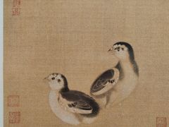 -中华世纪坛