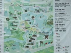 -靖西鹅泉风景区