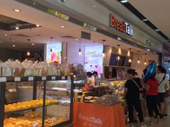 面包甜点陈列柜-BreadTalk面包新语·烘焙蛋糕(海珠丽影广场店)