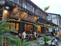 -三林本帮馆(中林街店)