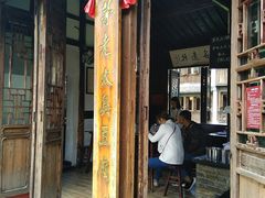 门面-茅老太臭豆腐