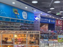 -TOYSRUS玩具反斗城(天津远洋乐堤港店)