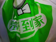 -大桥道食品(中山路店)