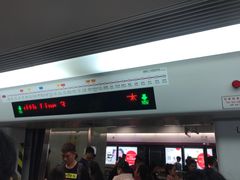 -天河客运站(地铁站)
