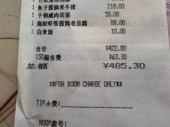 -青雅中餐厅(大连金石滩绿发希尔顿度假酒店)