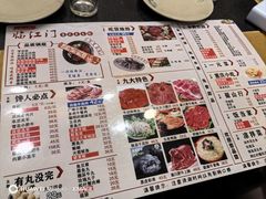 -临江门重庆老火锅(德新里店)