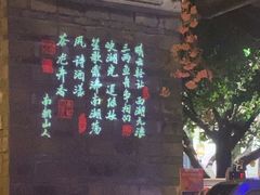 -绿茶餐厅(汇悦大融城店)