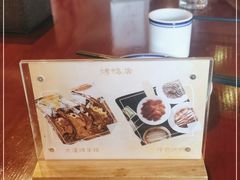 -古北烤鸭王I古北水镇景区店