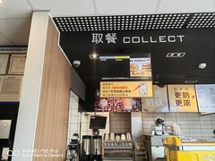-麦当劳(磨子桥店)
